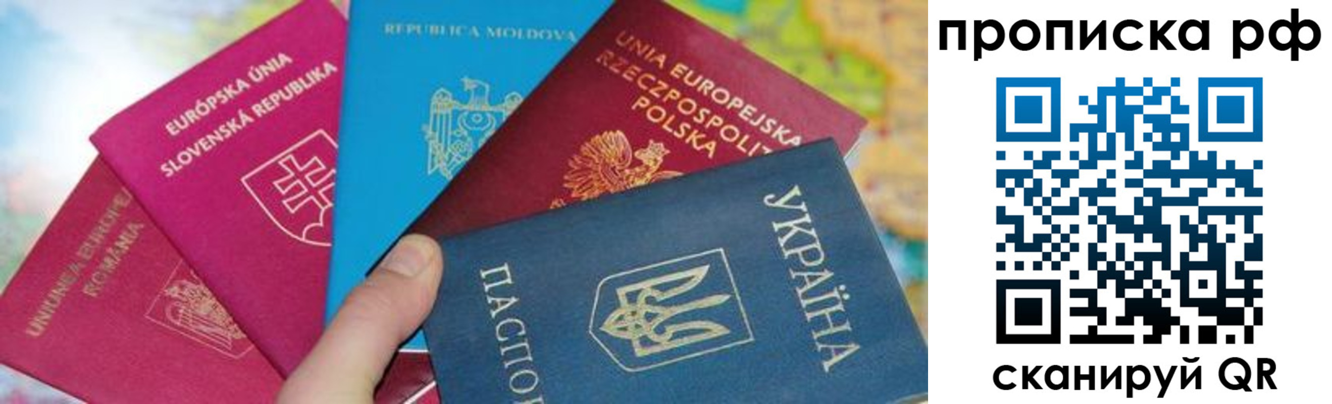 пропишу в квартире в Верхнем Уфалее