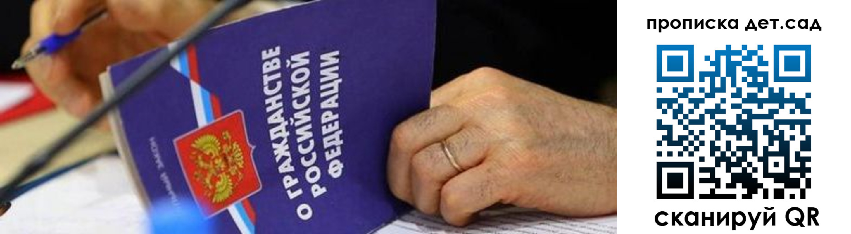 временная прописка в Верхнем Уфалее