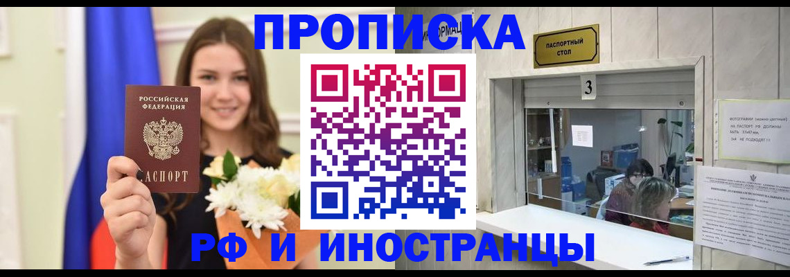 пропишу в квартире в Верхнем Уфалее