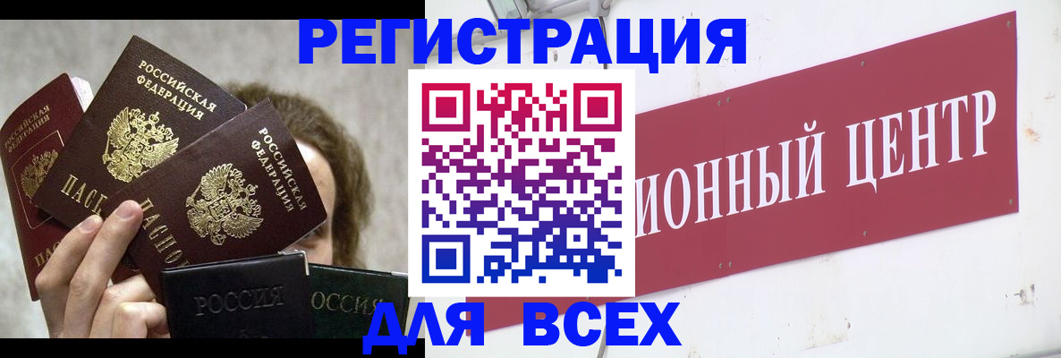 прописка для кредита в Верхнем Уфалее