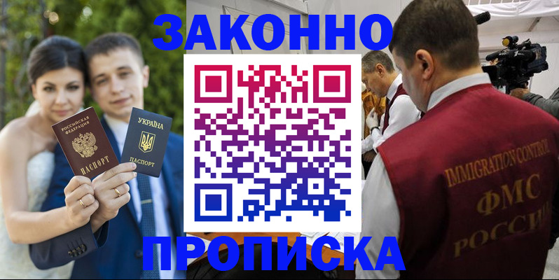 регистрация для школы в Верхнем Уфалее