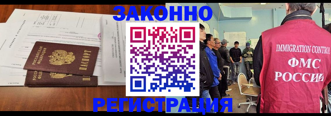 временная регистрация адрес в Верхнем Уфалее