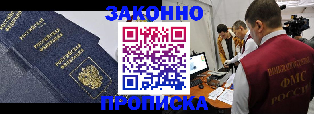 прописка для кредита в Верхнем Уфалее